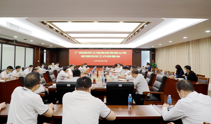 888集团电子游戏(中国游)有限公司官网