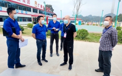 企业要闻 - 888集团电子游戏