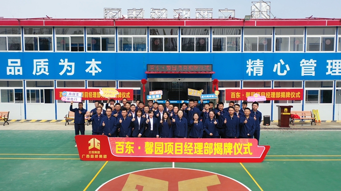 888集团电子游戏(中国游)有限公司官网