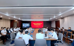 企业要闻 - 888集团电子游戏