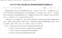 企业要闻 - 888集团电子游戏