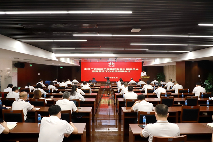 888集团电子游戏(中国游)有限公司官网