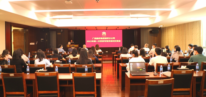 888集团电子游戏(中国游)有限公司官网