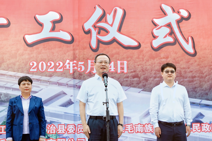 888集团电子游戏(中国游)有限公司官网