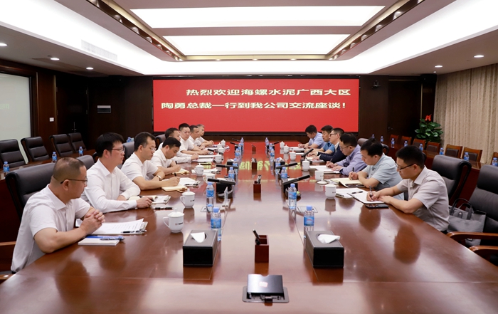 888集团电子游戏(中国游)有限公司官网