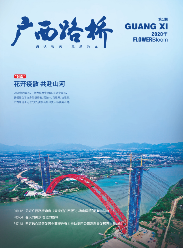 888集团电子游戏(中国游)有限公司官网