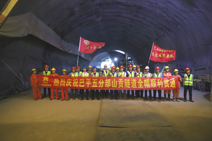 888集团电子游戏(中国游)有限公司官网