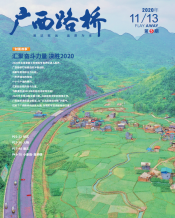 广西888集团电子游戏月刊 - 888集团电子游戏