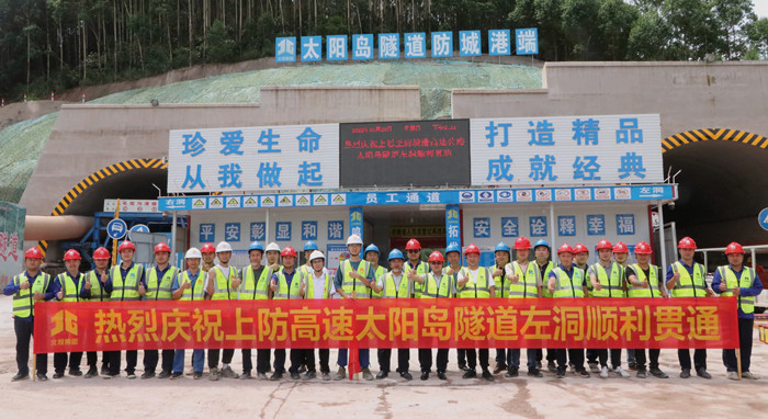 888集团电子游戏(中国游)有限公司官网