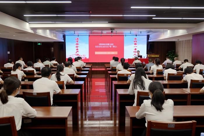 888集团电子游戏(中国游)有限公司官网