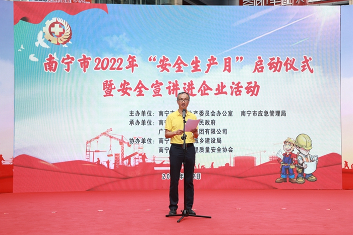 888集团电子游戏(中国游)有限公司官网