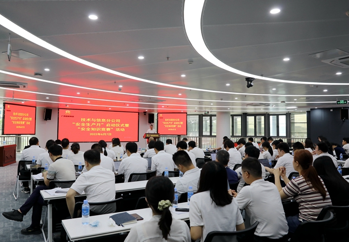 888集团电子游戏(中国游)有限公司官网