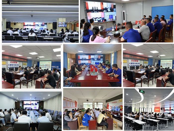 888集团电子游戏(中国游)有限公司官网