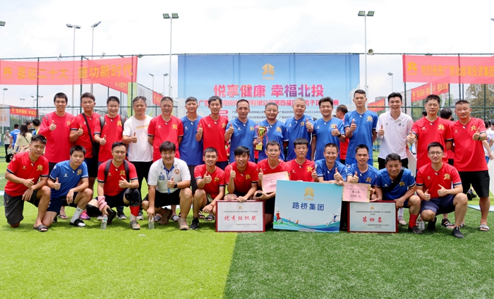 888集团电子游戏(中国游)有限公司官网