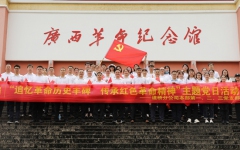 党建事情 - 888集团电子游戏