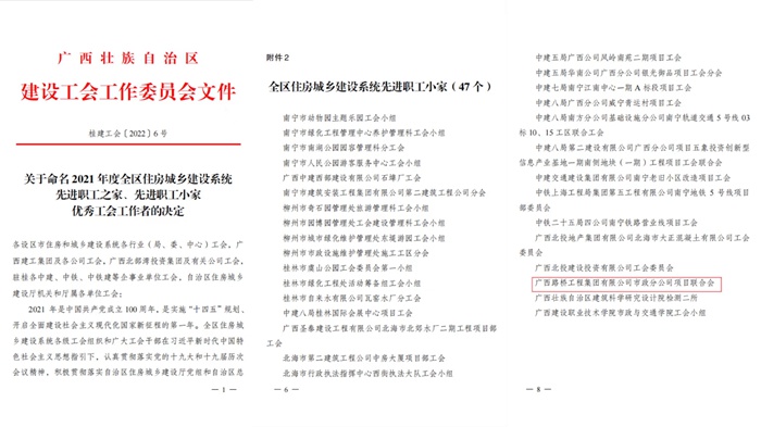 888集团电子游戏(中国游)有限公司官网