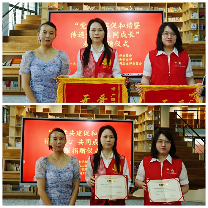 888集团电子游戏(中国游)有限公司官网