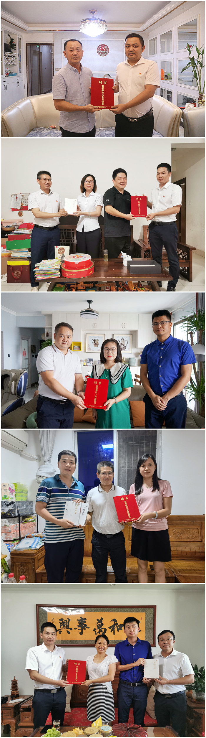 888集团电子游戏(中国游)有限公司官网