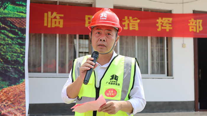 888集团电子游戏(中国游)有限公司官网