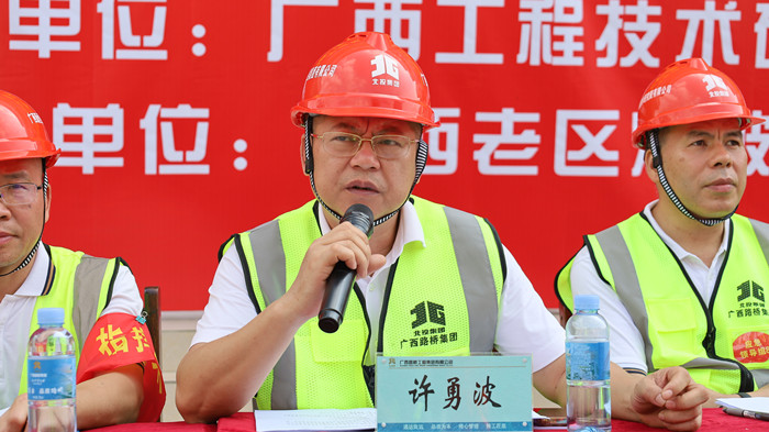 888集团电子游戏(中国游)有限公司官网