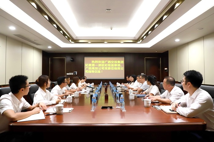 888集团电子游戏(中国游)有限公司官网