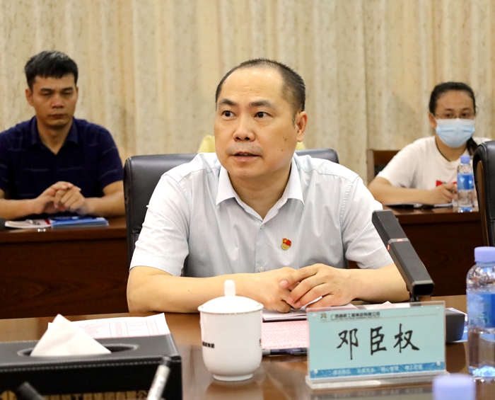 888集团电子游戏(中国游)有限公司官网