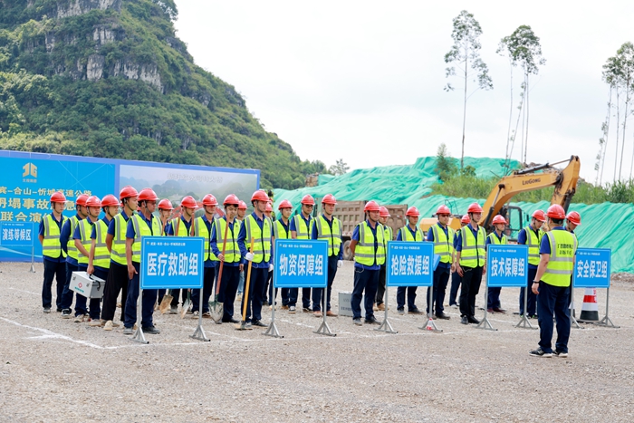 888集团电子游戏(中国游)有限公司官网