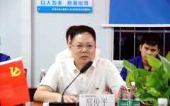 企业要闻 - 888集团电子游戏