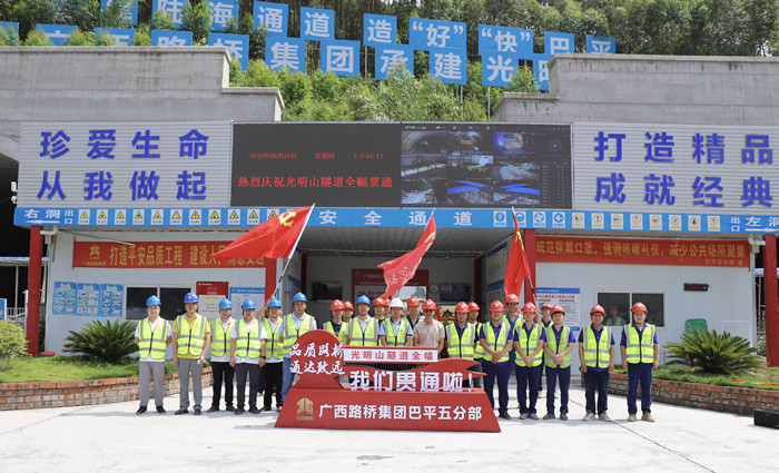 888集团电子游戏(中国游)有限公司官网