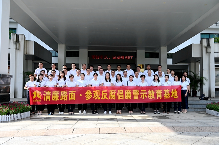 888集团电子游戏(中国游)有限公司官网