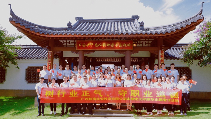 888集团电子游戏(中国游)有限公司官网