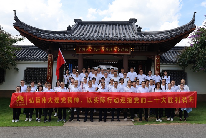 888集团电子游戏(中国游)有限公司官网