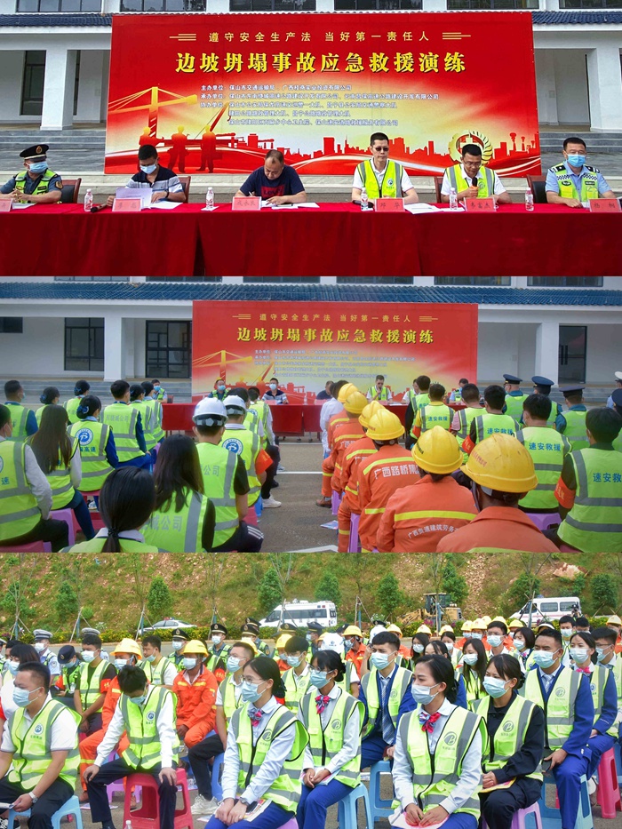 888集团电子游戏(中国游)有限公司官网