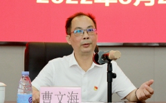 企业要闻 - 888集团电子游戏