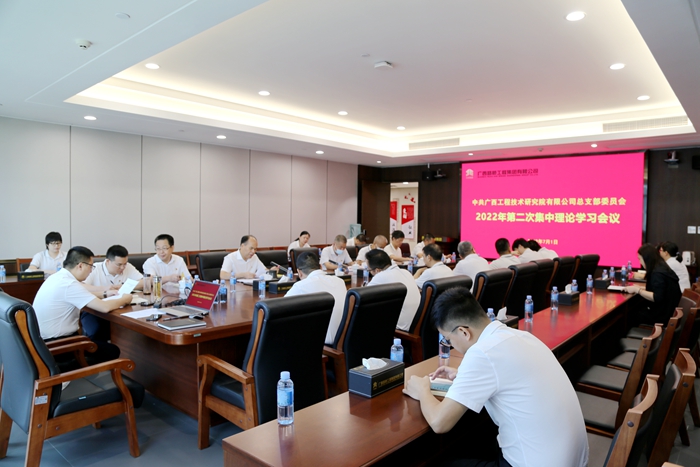 888集团电子游戏(中国游)有限公司官网