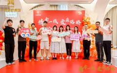 企业要闻 - 888集团电子游戏