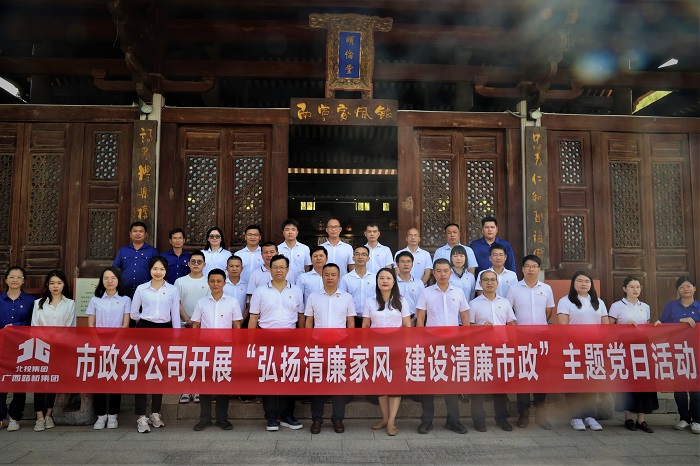 888集团电子游戏(中国游)有限公司官网