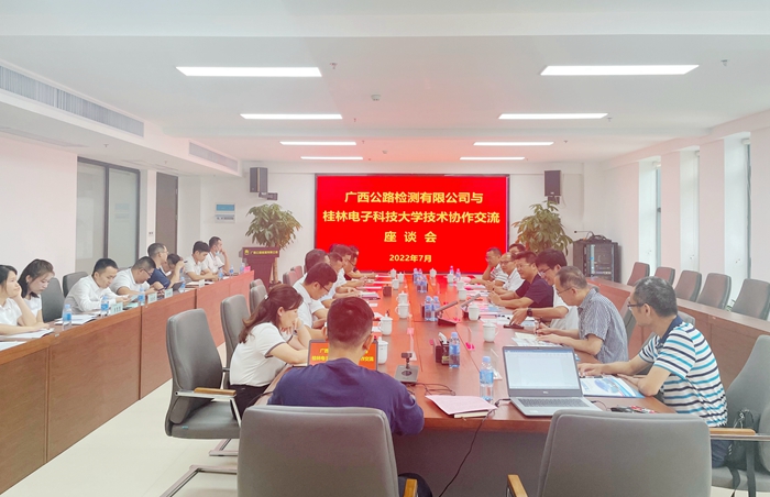 888集团电子游戏(中国游)有限公司官网