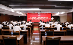 企业要闻 - 888集团电子游戏