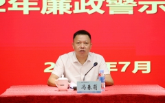 企业要闻 - 888集团电子游戏