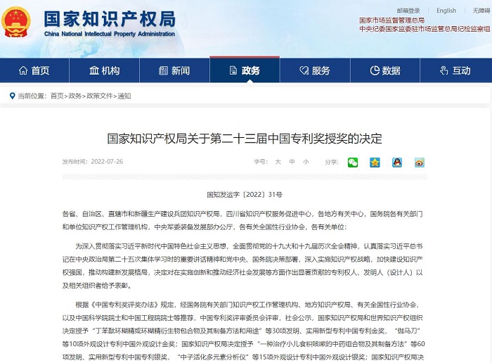 888集团电子游戏(中国游)有限公司官网