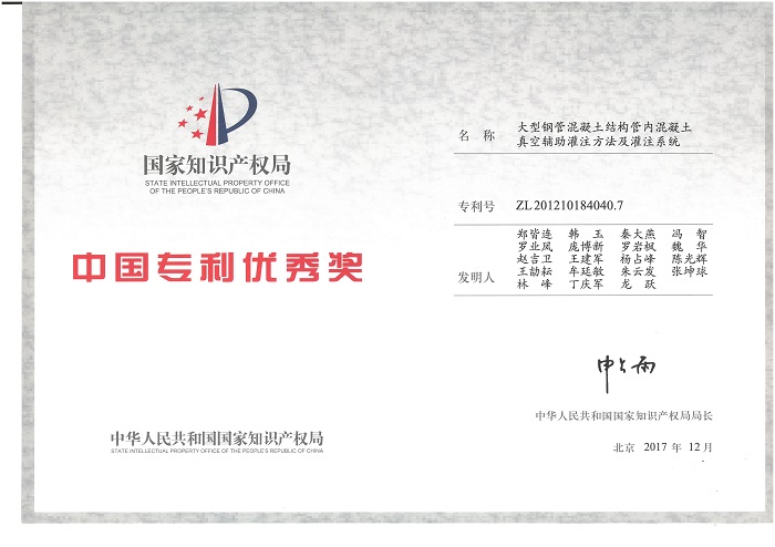 888集团电子游戏(中国游)有限公司官网