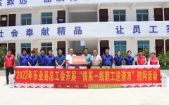 企业要闻 - 888集团电子游戏