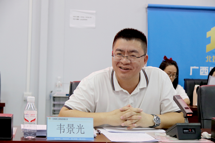 888集团电子游戏(中国游)有限公司官网