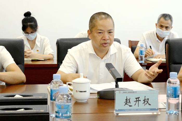 888集团电子游戏(中国游)有限公司官网