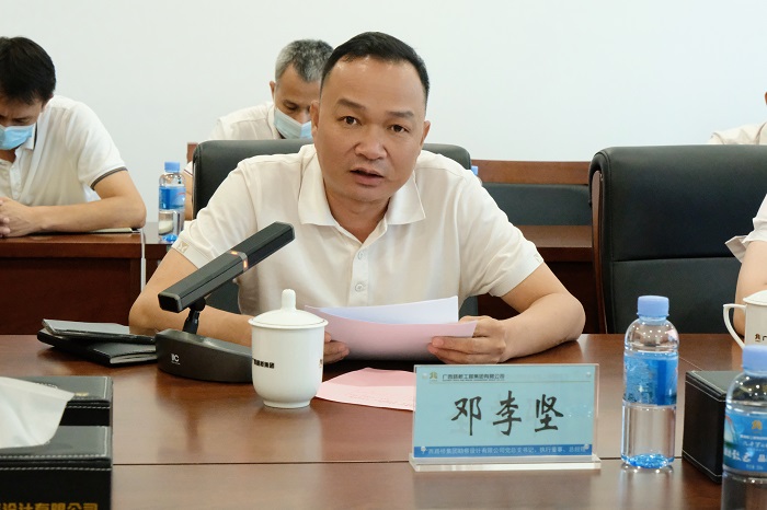 888集团电子游戏(中国游)有限公司官网