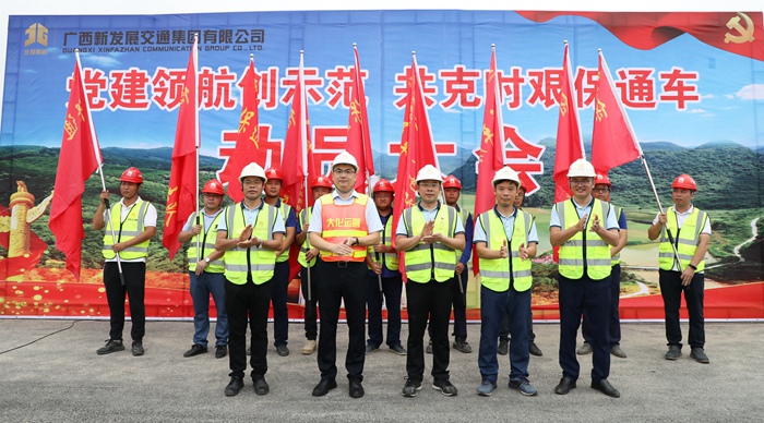 888集团电子游戏(中国游)有限公司官网