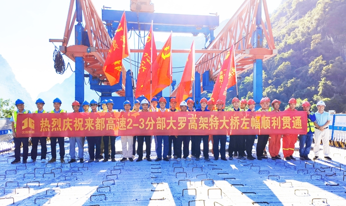 888集团电子游戏(中国游)有限公司官网