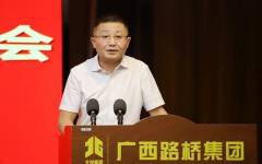 企业要闻 - 888集团电子游戏