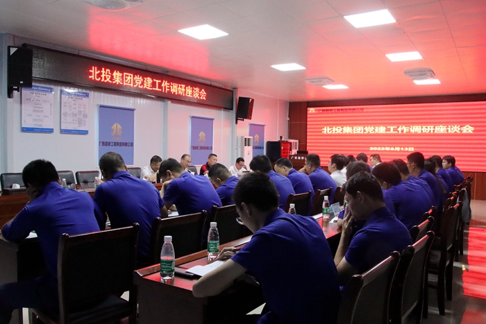 888集团电子游戏(中国游)有限公司官网